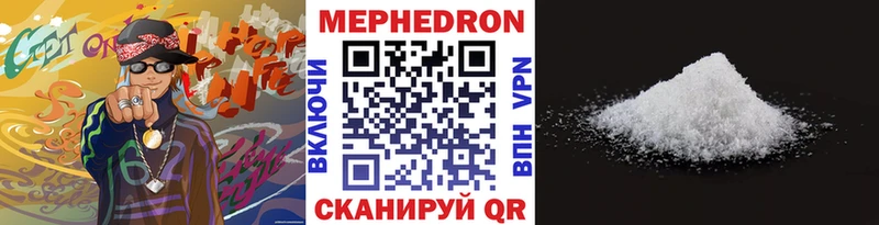 Какие есть наркотики Полярный Cocaine  Альфа ПВП  Гашиш  АМФЕТАМИН  Меф мяу мяу 