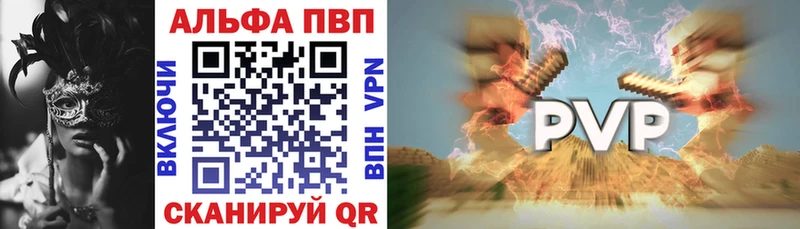 Alfa_PVP крисы CK  Полярный 