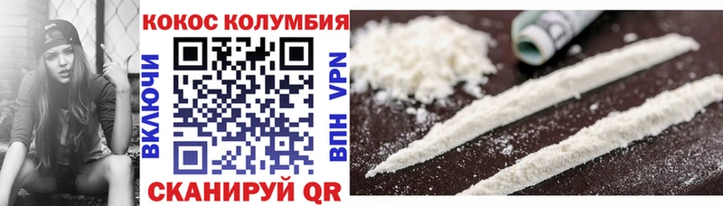 Кокаин Перу  Полярный 
