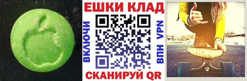 цена   Полярный  ЭКСТАЗИ DUBAI 