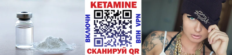 где продают   Полярный  Кетамин ketamine 