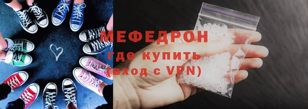 мефедрон VHQ Кукмор