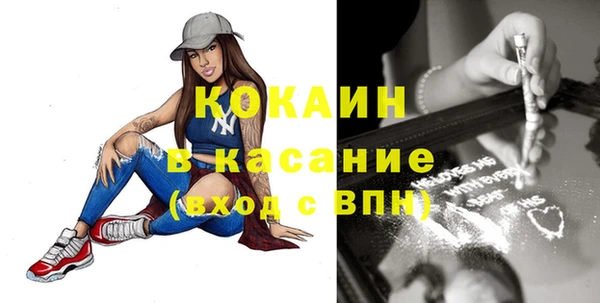 амфетамин Кулебаки