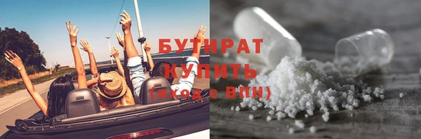 амфетамин Кулебаки