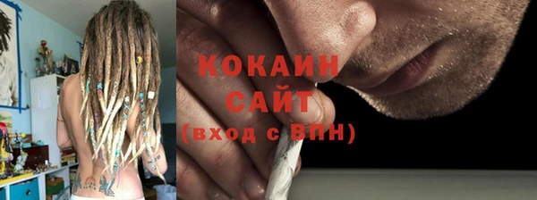 марихуана Ладушкин