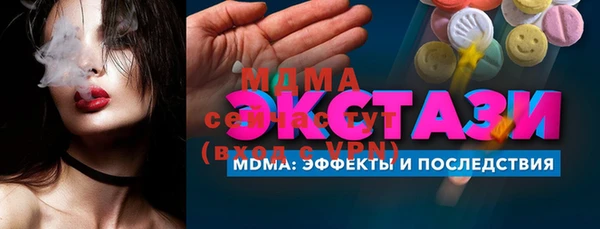 гашик Куйбышев