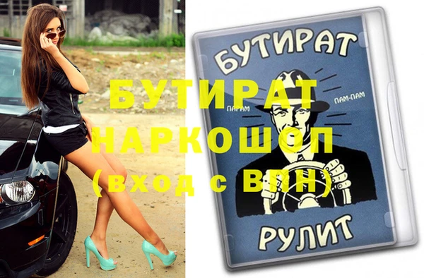 амфетамин Кулебаки