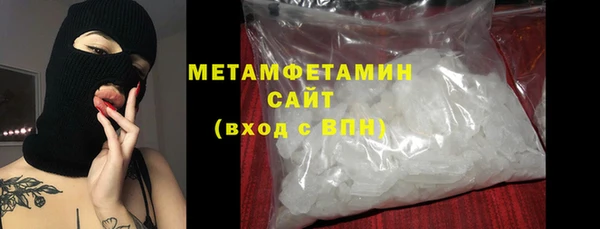 гашик Куйбышев