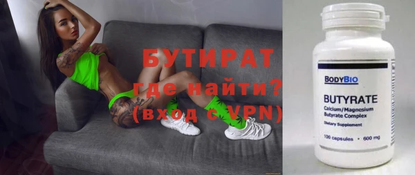 мефедрон VHQ Кукмор