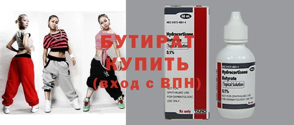 мефедрон VHQ Санкт-Петербург