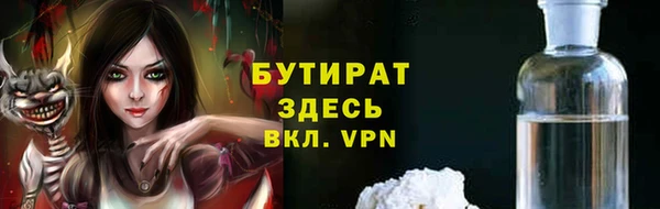 гашик Куйбышев