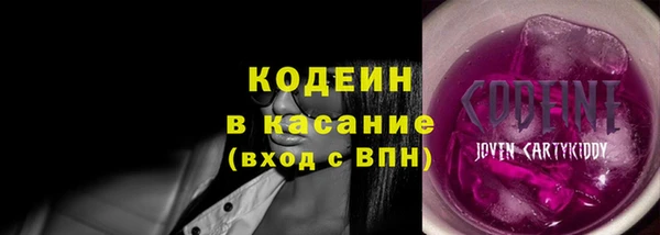 Альфа ПВП Новосибирск