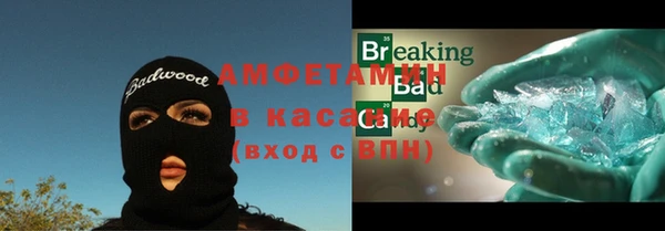 амфетамин Кулебаки
