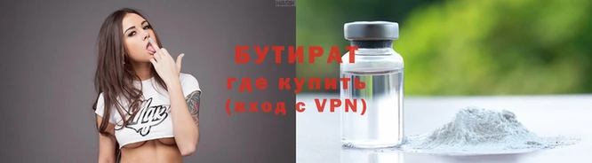 Альфа ПВП Новосибирск
