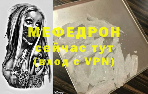 амфетамин Кулебаки