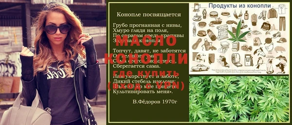 мефедрон VHQ Кукмор
