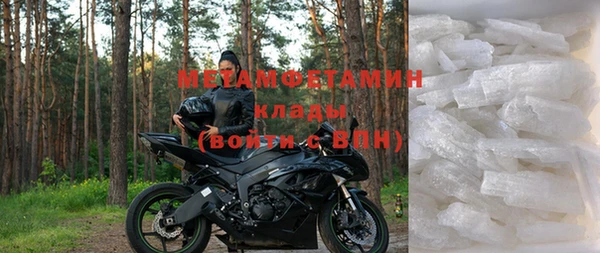 амфетамин Кулебаки