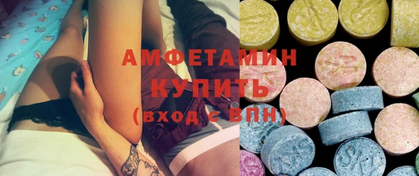мефедрон мука Лагань