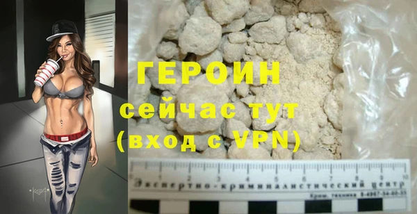 амфетамин Кулебаки