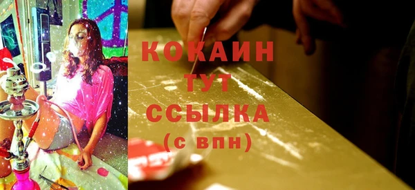 мефедрон VHQ Кукмор