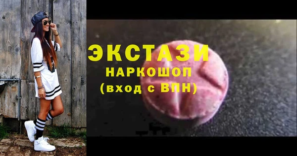 мефедрон VHQ Санкт-Петербург