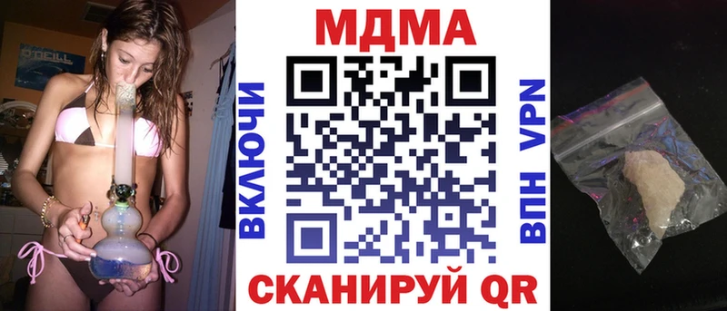 MDMA молли  Полярный 