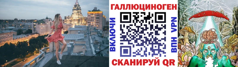 Псилоцибиновые грибы мухоморы  купить наркотики цена  Полярный 